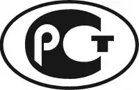 Резиновая крошка ГОСТ