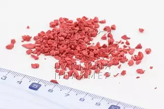 Красная EPDM крошка фракции 2мм - 4мм