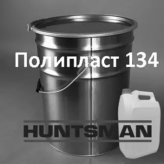 Полиуретановое связующее Huntsman Полипласт 134