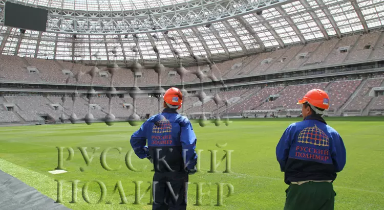 Стадион Лужники - Русский Полимер - фото