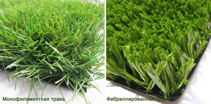 искусственная трава