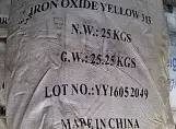 Пигмент желтый 313