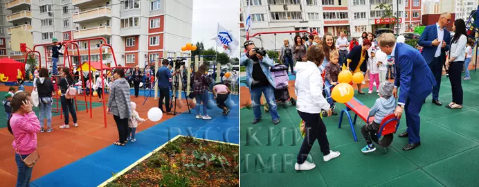 Детские площадки Подмосковья
